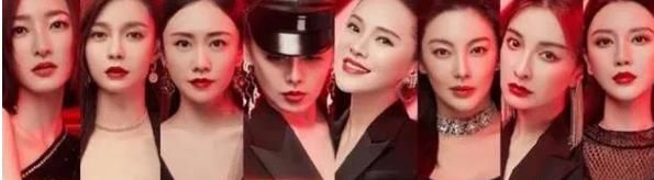  些姐姐们|《乘风破浪的姐姐》会不会让女明星们再度翻红？