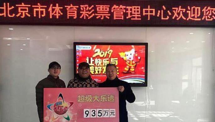 等奖的中奖注数开出|20091期大乐透开奖结果，一等奖2注，彩民道：不能再执迷不悟了！