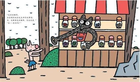  有趣|书单笑得肚子疼9本幽默绘本让孩子成为一个“有趣”的人