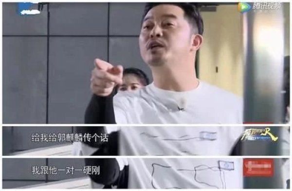 蔡徐坤|《奔跑吧》:蔡徐坤慌乱牵错手,郭麒麟:那些年终究是错付了!