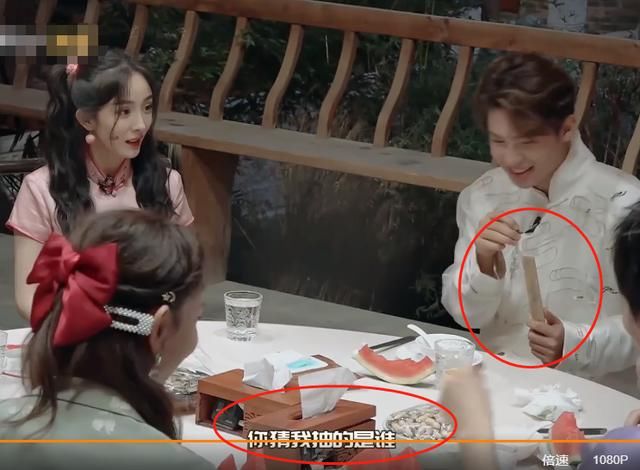  杨幂|黄明昊郑希怡“猜人”，黄明昊猜名却只落下张雨绮，杨幂反应好评