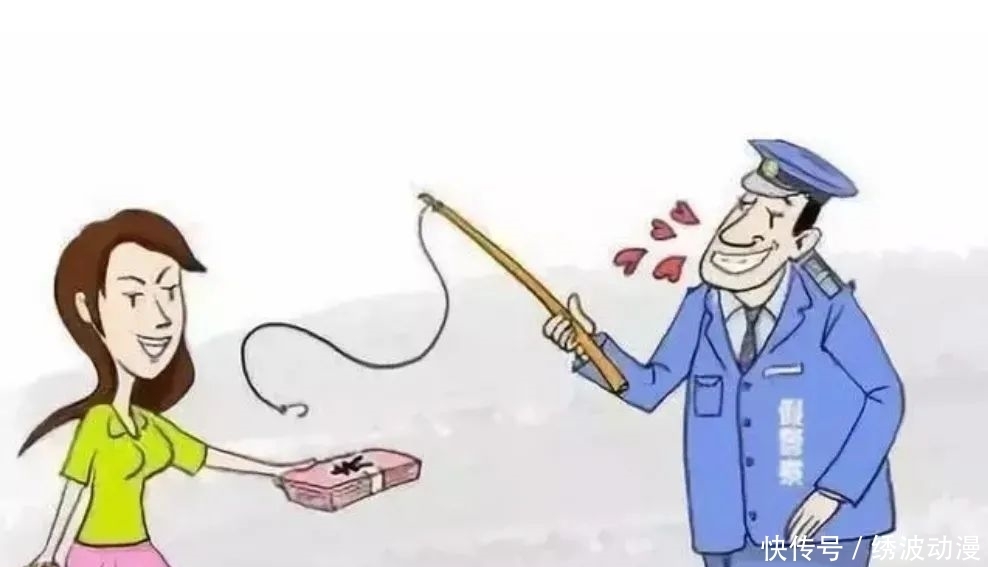 感情|冒充警察骗财骗感情?谁给你们的勇气