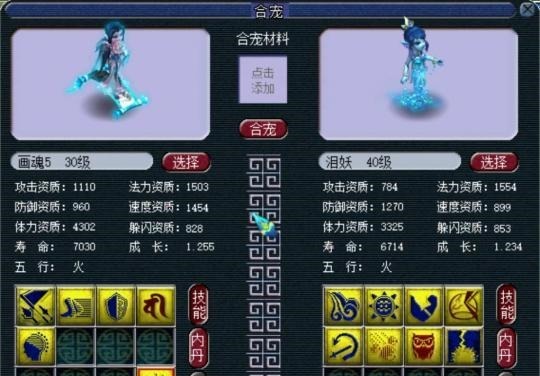 打法|梦幻西游11技能死亡净台日游神打法防 差点就喜闻乐见了！