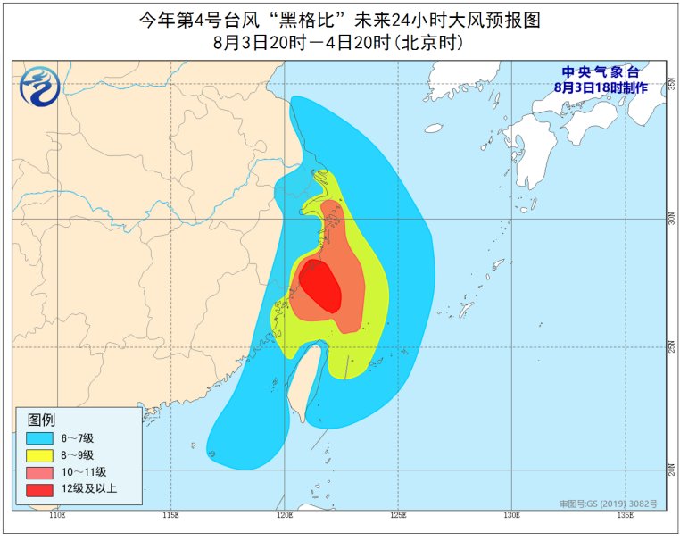 黑格|登陆！台风“黑格比”登陆浙江乐清 浙江局地将有特大暴雨