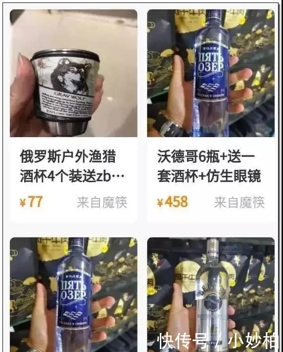 恶心|直播中最恶心一幕:“不仅要谋财,还想害命!”