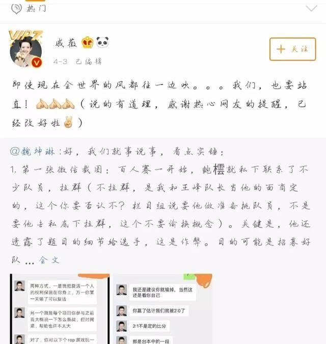  身陷|他智商140，31岁成北大教授，如今身陷出轨疑云跌“神坛”