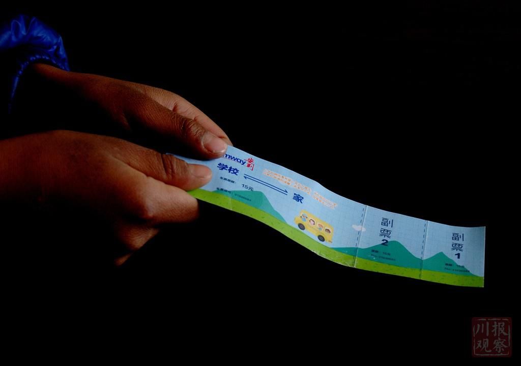  川观|川观深度 | 一张小小车票，为何可能改变人生轨迹？