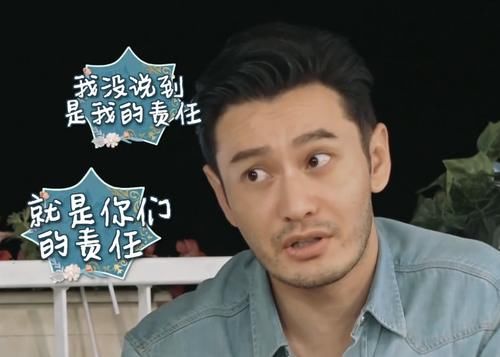  中餐厅|黄晓明为什么突然不霸道了？他对赵丽颖说出了实情，很辛酸！