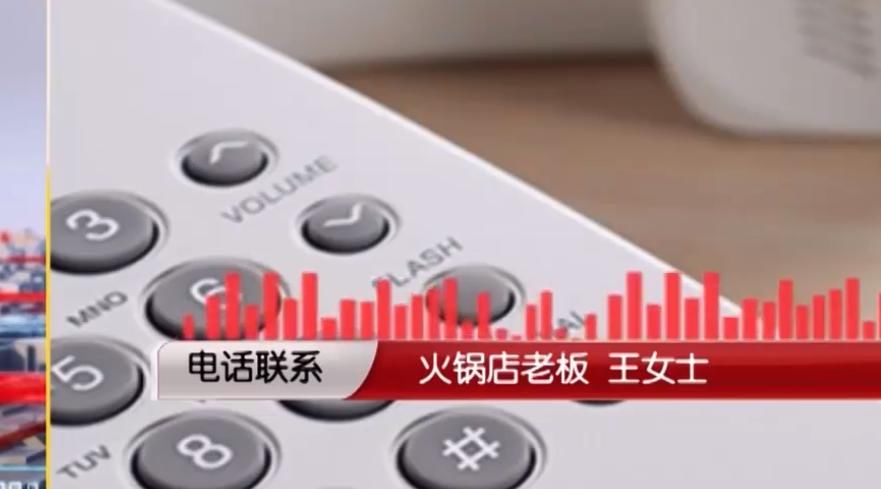  霸王|3名男子吃“霸王火锅”，不付钱还提无理要求，女老板：头1次见