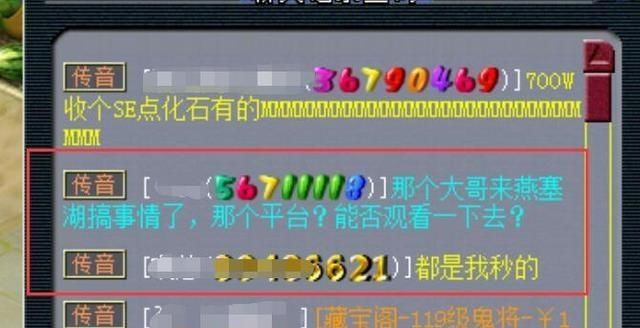领导|梦幻西游：堰塞湖如果发生大事