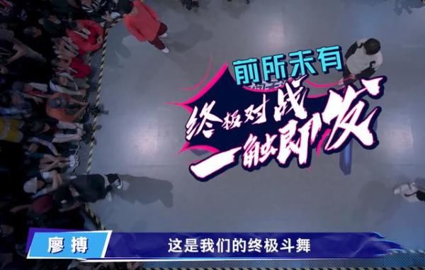  丢掉|王一博《街舞3》丢掉偶像包袱，用态度和实力展示自己是一个舞者