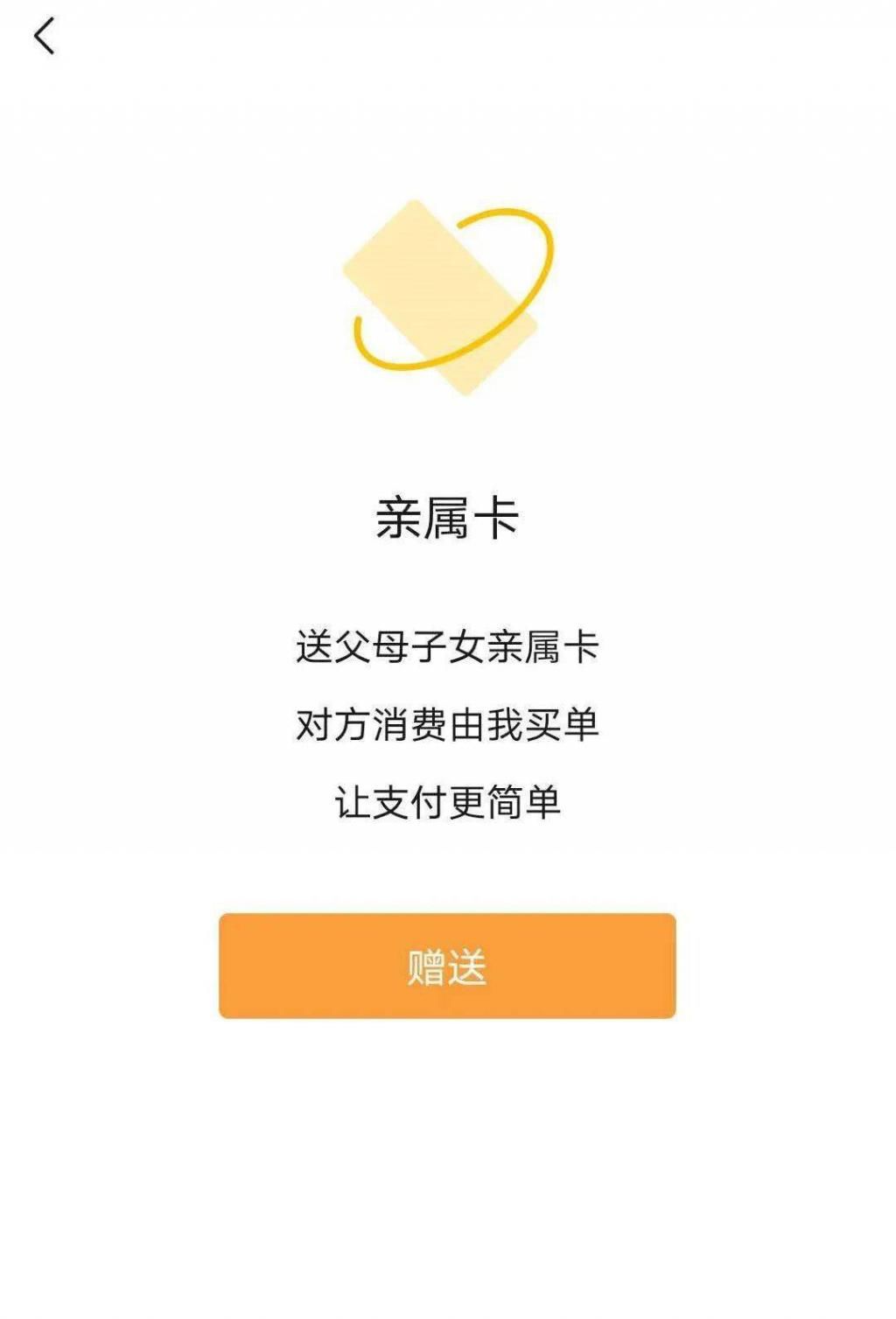  好友申请|管好微信里的这张卡，已有多人被骗！