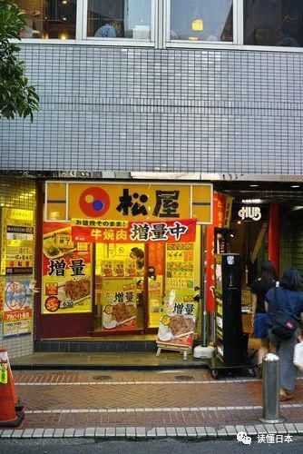 吉野家|疫情下的日本快餐业，“饭打不过面”