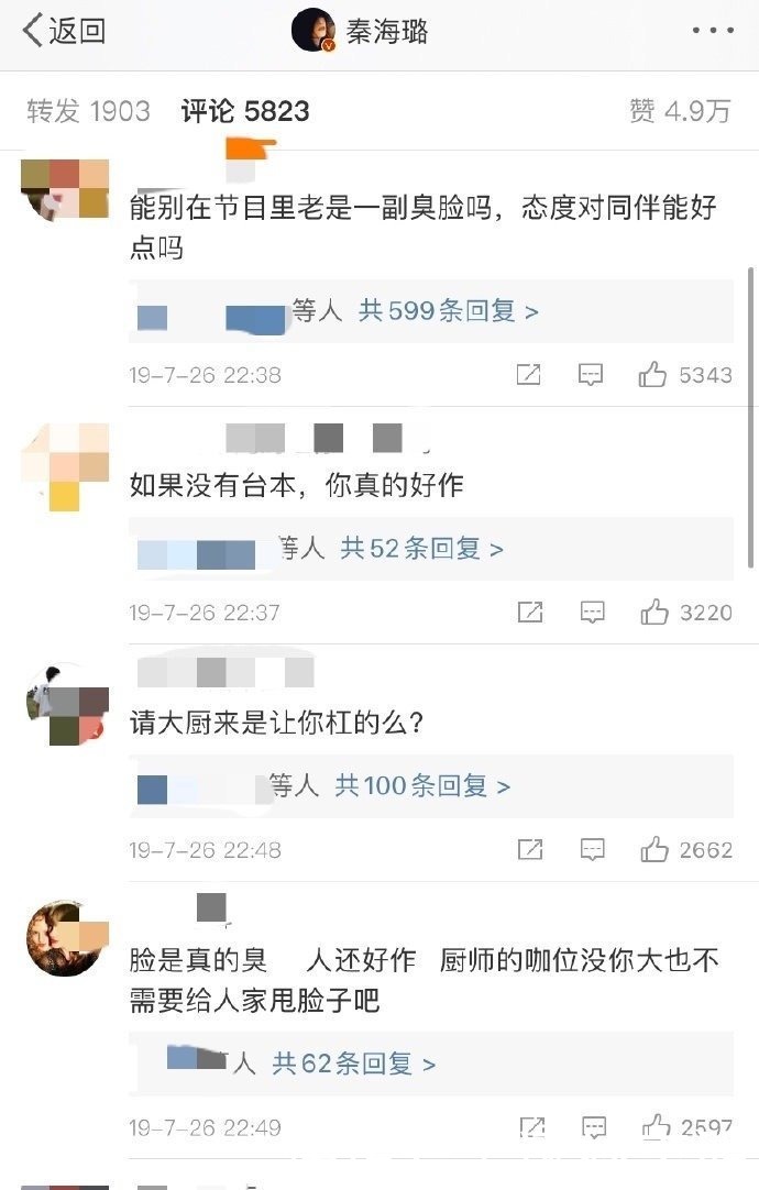 不用|赵丽颖不爱,也请不用伤害