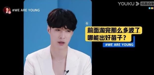  十足|2020 唯一一档男团选秀节目《少年之名》，火爆十足！