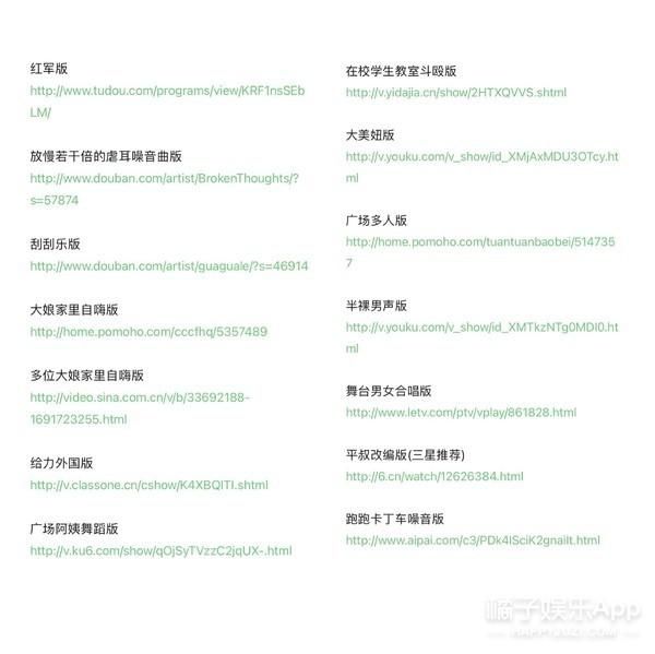 买卖|还记得《爱情买卖》的原唱慕容晓晓吗？她都结婚生子啦