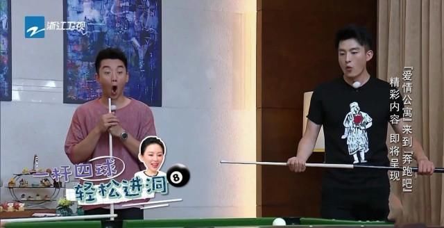  全场|爱情公寓上跑男，她出镜最短仅45秒仍惊艳全场，连baby都自愧不如