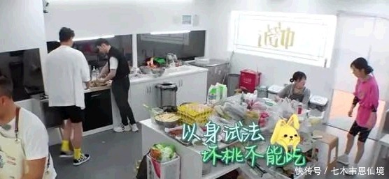 魅力|吃颗桃子就上热搜,她到底有什么魅力?