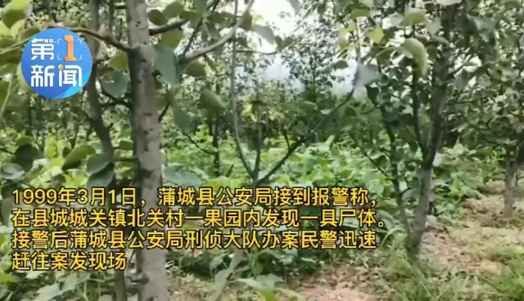  勒死|男子用绳索勒死出租司机后抛尸果园“漂白”身份21年终被抓！