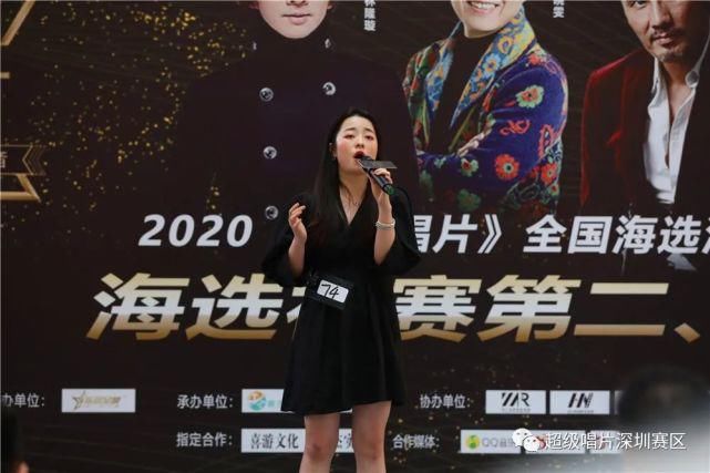  全国海选深圳赛区|2020《超级唱片》深圳赛区海选第二、三场现场精彩花絮来啦！