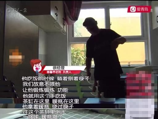  男子|男子瘫痪送养老院两年，骨折、烫伤意外不断，家属质疑“故意的”