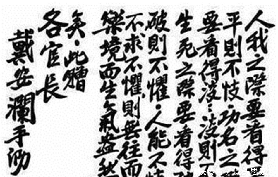 同古|挡住日军两个师团, 被盟军誉为“世界上最精锐之部队”, 师长是谁?