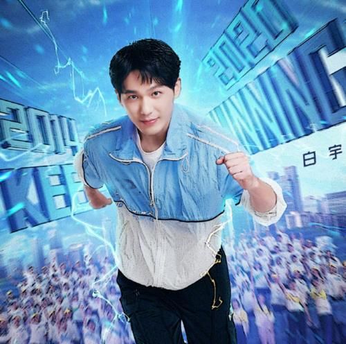  组队|《跑男》全新海报出炉，郑恺不跟跑男家族组队，看到新嘉宾乐开花了