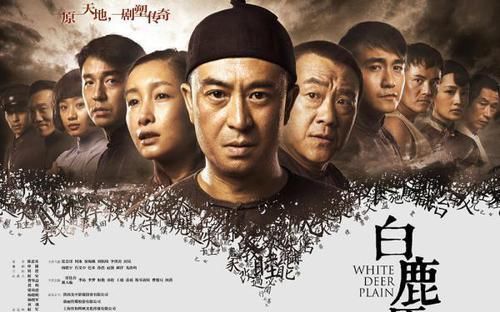 女人|白嘉轩后来引以为豪的是一生里娶过七房女人