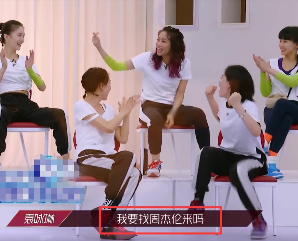  袁咏琳|浪姐不选袁咏琳，因此错失周杰伦，原来是节目组早有安排