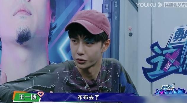  王一|《街舞3》选人环节，张艺兴颓丧，王一博得意，两人性格差在哪？