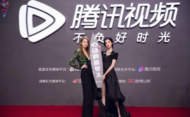  好久不见|【鹅厂星品大赏】好久不见爱豆们扎堆走红毯了