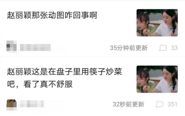  中餐厅|恶意剪辑、人设崩塌、演技尽毁，演员上综艺真是百害而无一利吗？