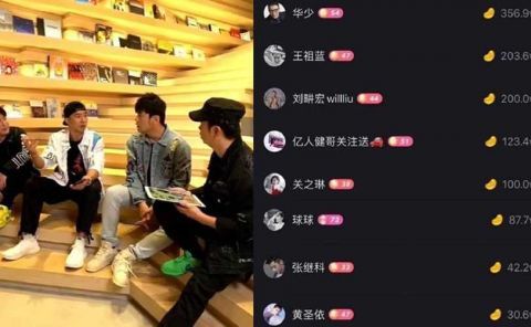  半小时|太狂！周杰伦首度直播半小时收入过千万