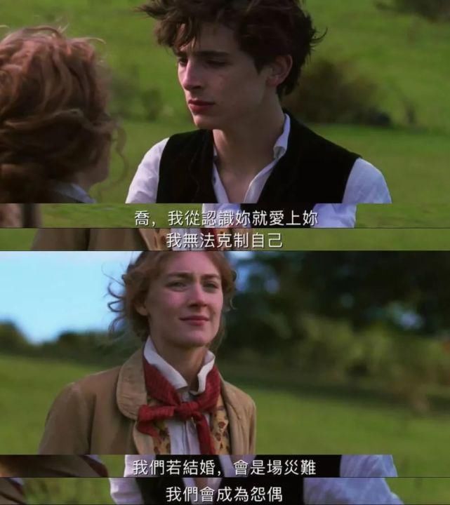  年度|瞎了，年度最佳竟然输给了国产烂片