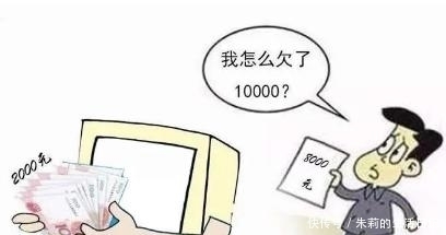  催收|信用卡或网贷逾期，害怕催收催款，这几个方法帮你完美应对