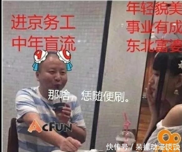 AcFun|二次元战未眠:AcFun紧盯B站