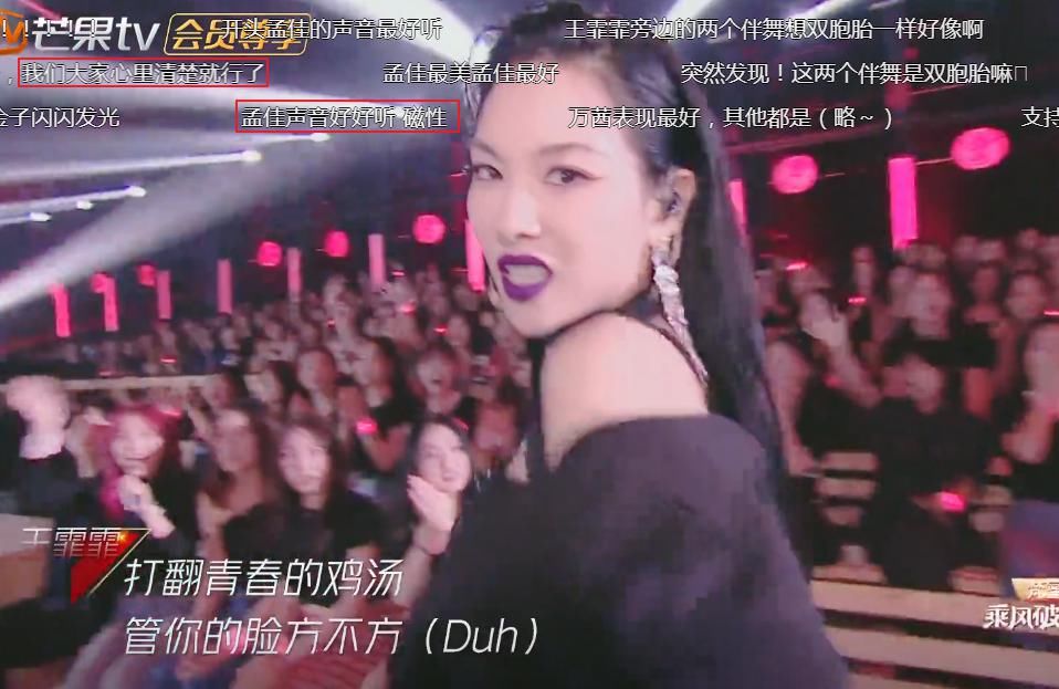 姐姐|四位姐姐个人solo时,网友评价过于真实,张含韵第一咋来的?