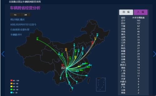  高质量发展|北斗＋遥感：太空看成渝
