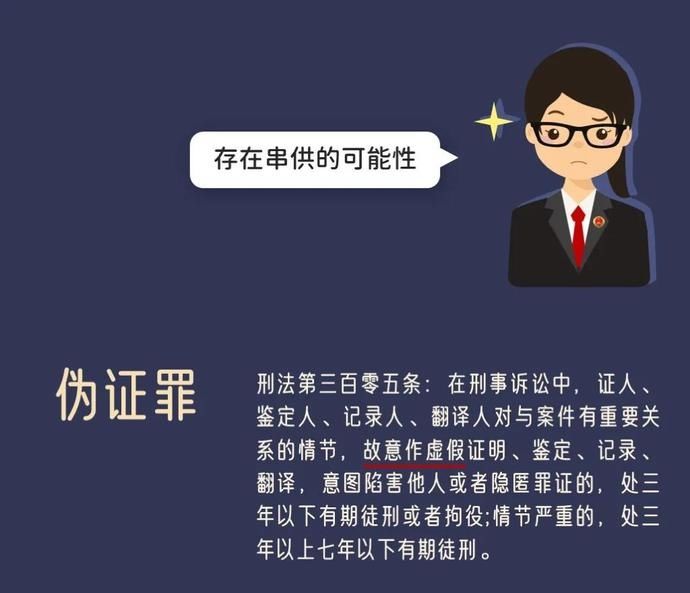 追凶|儿子被抓后，他们竟然想出这个办法！丨检察追凶录