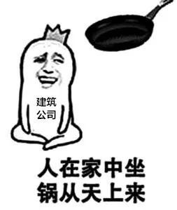 律师|知法犯法！律师参与伪造87万欠款起诉，结果虚假诉讼终获刑