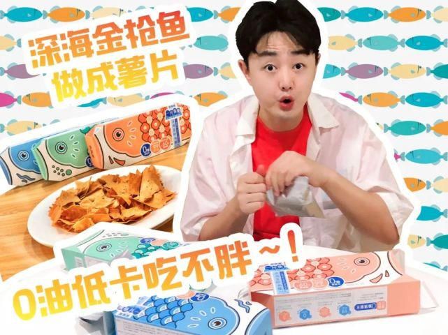 豆腐|豆腐竟能做成极品冰淇淋！？北陆饕餮攻略·下！