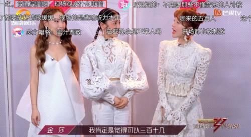  排名|《乘风破浪》二公排名被质疑，丁当组为何倒数第一？万茜一语点破