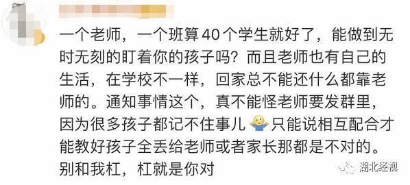 孩子|爸爸参加家长会被老师问哭,情绪崩溃