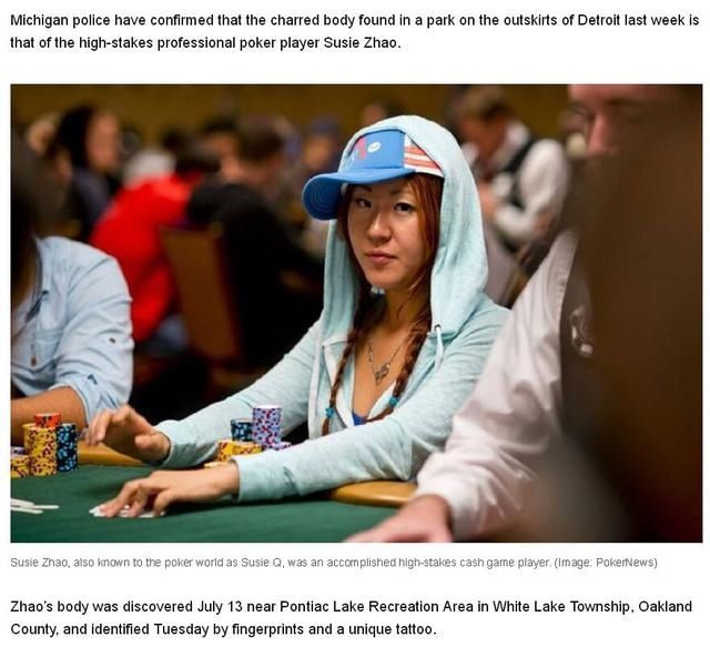 天才|密歇根华裔天才扑克选手遇害 尸体被烧焦