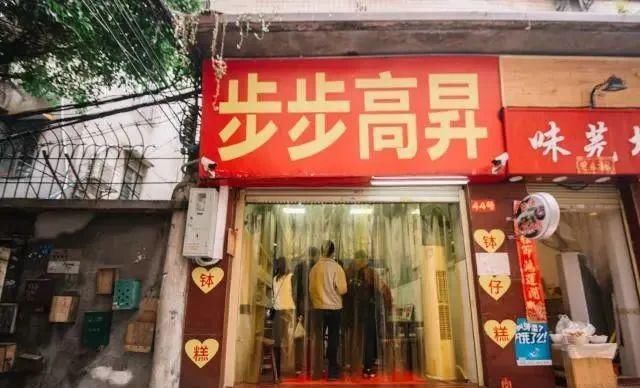 走出|没吃饱,就别想走出这条路!这条美食街,养肥了无数老广~