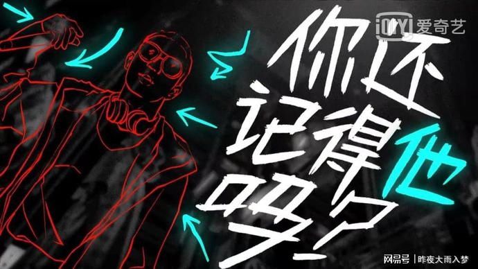  吴亦凡|《中国新说唱2020》大型“回锅肉”现场，吴亦凡感叹又变帅了！