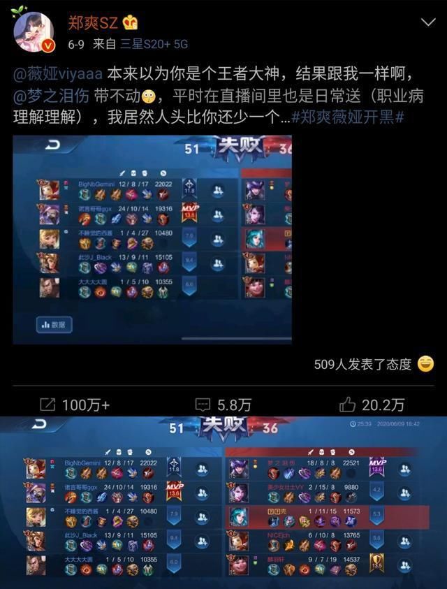  郑爽|吴亦凡：你为什么来潮流节目？郑爽：因为你啊！奇怪的CP增加了