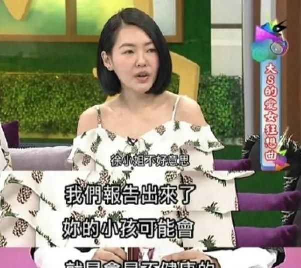  节目中|44岁大S被群嘲：成为大小S的代价，你根本想象不到