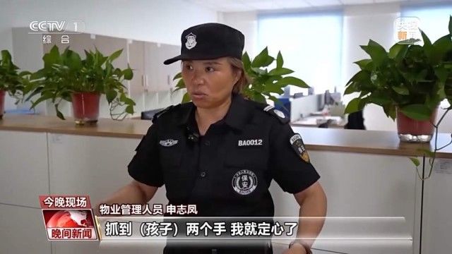 危急关头，他们挺身而出！