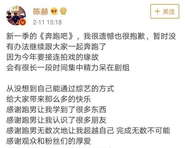  鹿晗|鹿晗陈赫邓超抱团？他们的头像早已说明一切，退出跑男是有原因的